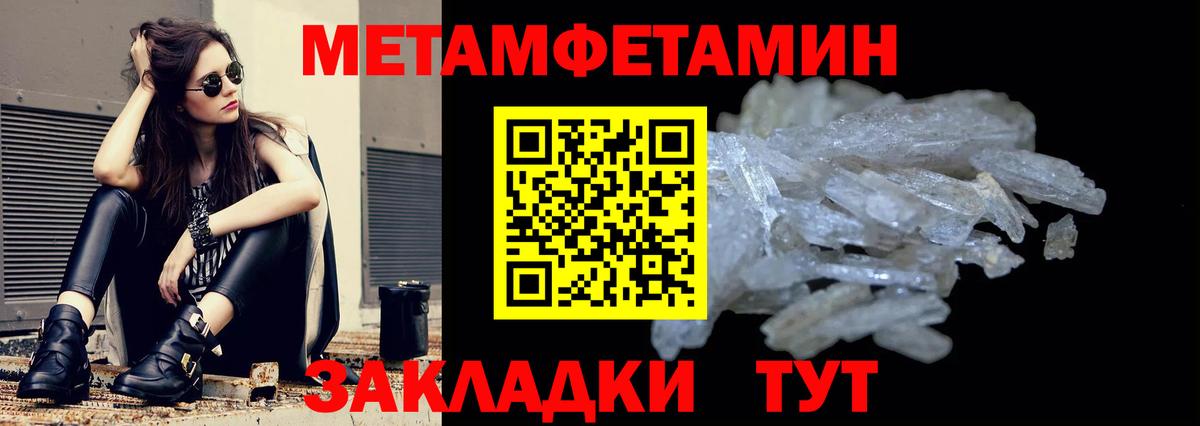 Amphetamine 98% Кувандык