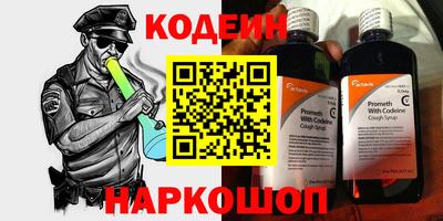 синтетический гашиш Комсомольск-на-Амуре