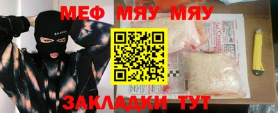 прущая мука Конаково