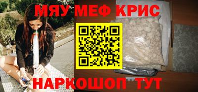 прущая мука Конаково