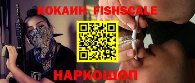 синтетический гашиш Комсомольск-на-Амуре