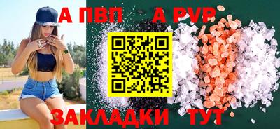 синтетический гашиш Комсомольск-на-Амуре