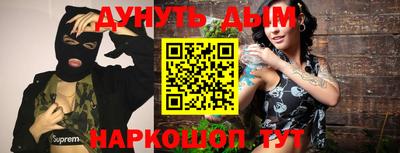 меф VHQ Коммунар