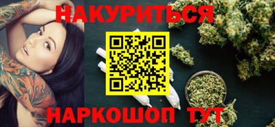 прущая мука Конаково