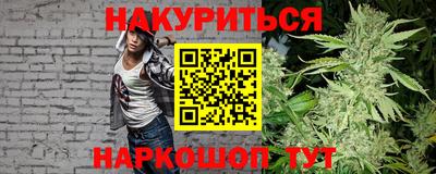 синтетический гашиш Комсомольск-на-Амуре