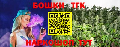синтетический гашиш Комсомольск-на-Амуре