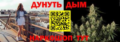синтетический гашиш Комсомольск-на-Амуре