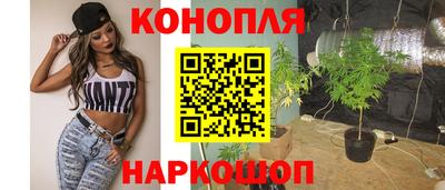 синтетический гашиш Комсомольск-на-Амуре