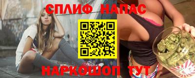 синтетический гашиш Комсомольск-на-Амуре