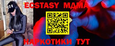 меф VHQ Коммунар