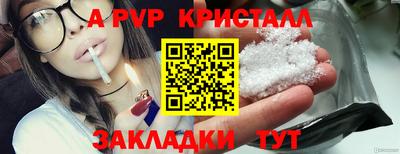 меф VHQ Коммунар