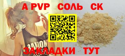меф VHQ Коммунар