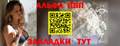 меф VHQ Коммунар