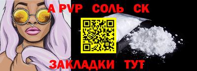 меф VHQ Коммунар