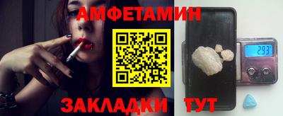 синтетический гашиш Комсомольск-на-Амуре