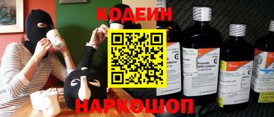 синтетический гашиш Комсомольск-на-Амуре