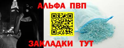 меф VHQ Коммунар