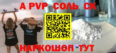 меф VHQ Коммунар