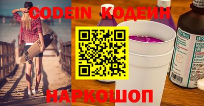 синтетический гашиш Комсомольск-на-Амуре