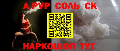 прущая мука Конаково