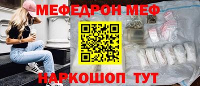 прущая мука Конаково