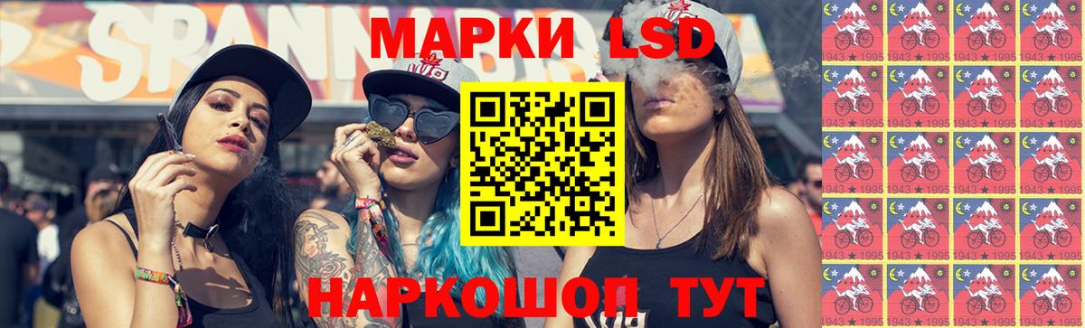 Кувандык  ЛСД экстази ecstasy  Вход с VPN  LSD-25 экстази кислота 