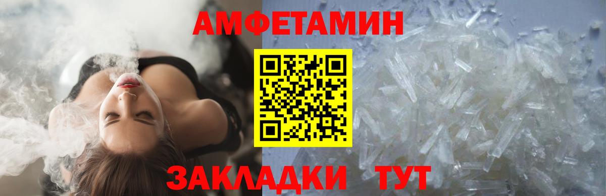 Первитин кристалл  Первитин  Кувандык  Вход с VPN  Первитин кристалл 