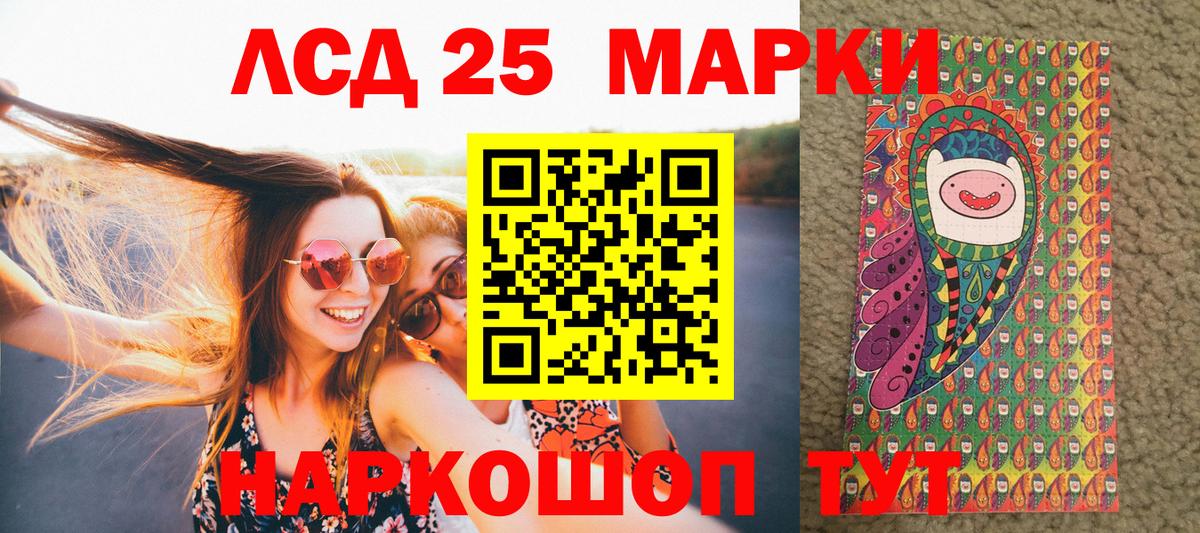 Амфетамин Кувандык