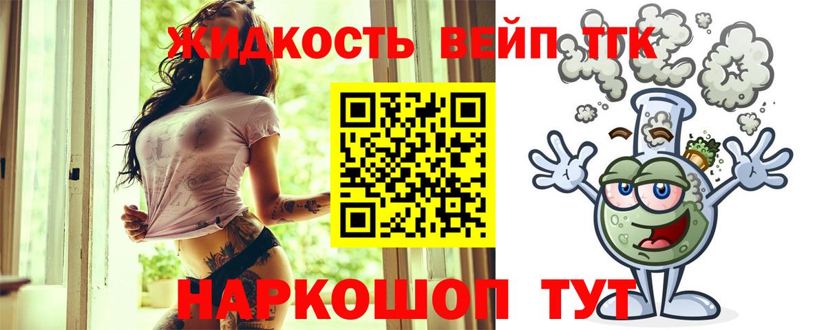 Кувандык  наркотики  Вход с VPN  Дистиллят ТГК THC oil 